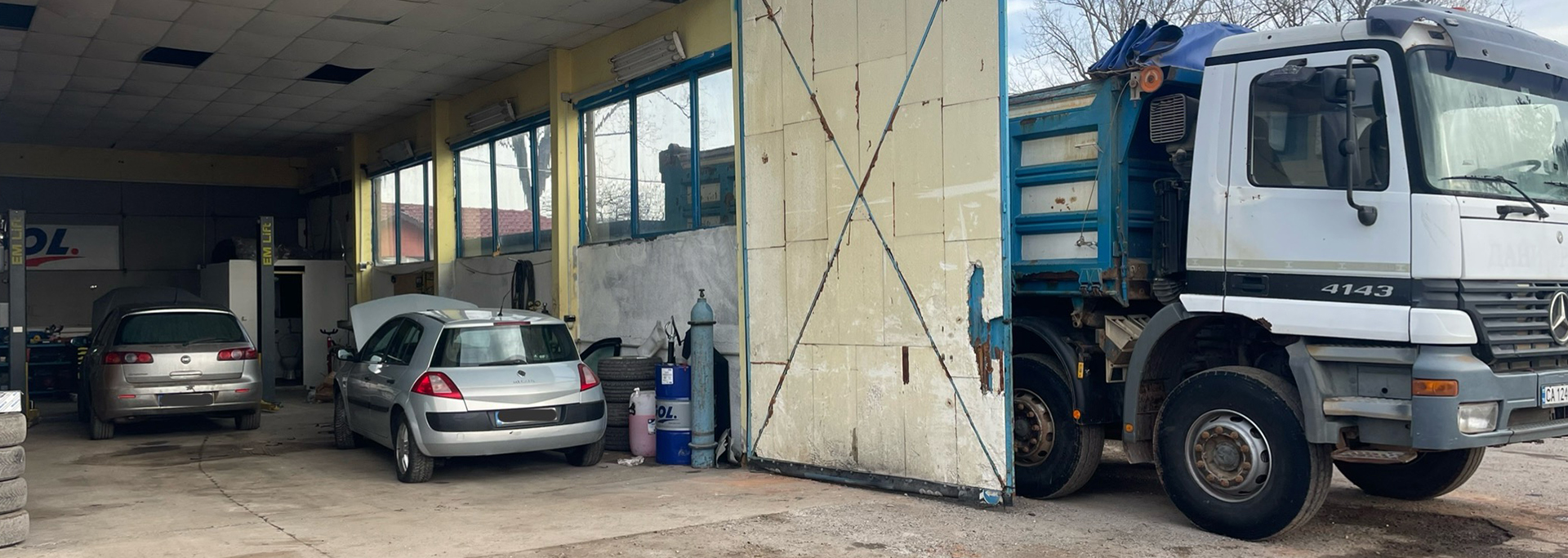 Мобилен сервиз София